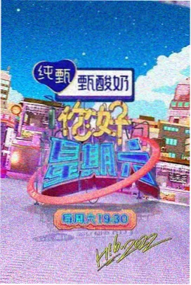 八戒视频-时光音乐会