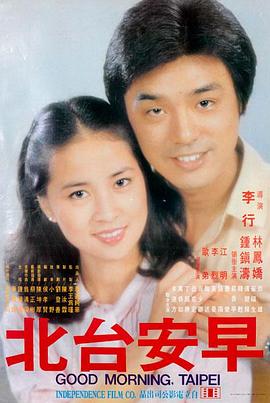 八戒视频-边境风云